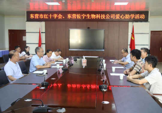 愛(ài)心企業(yè)進(jìn)校園 捐贈(zèng)助學(xué)促發(fā)展——東營(yíng)市晨陽(yáng)學(xué)校